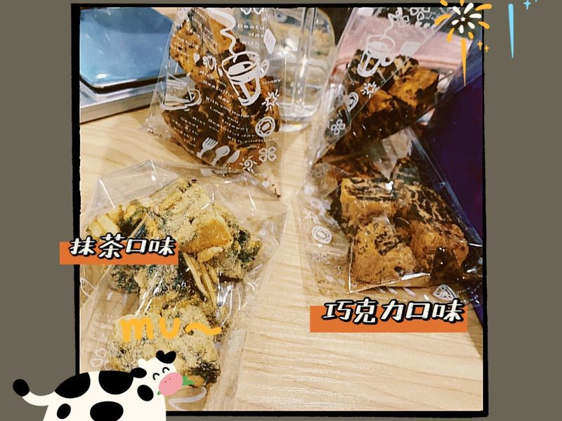 減油版高蛋白雪Q餅💛(5種材料!)