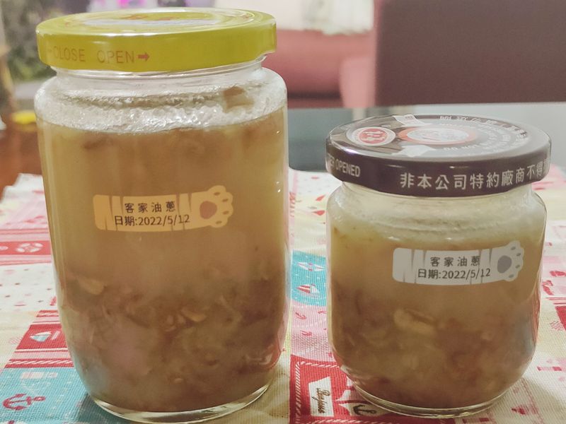 客家油蔥