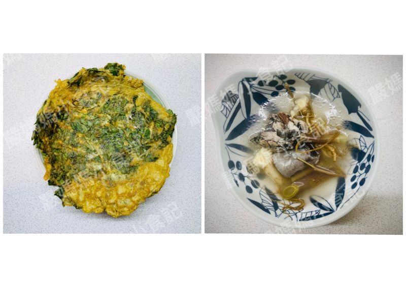 山當歸料理