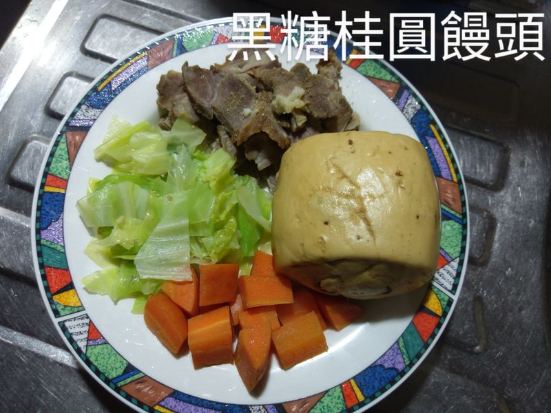 黑糖桂圓饅頭