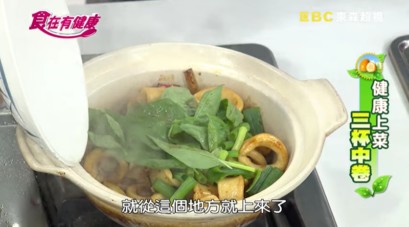 三杯中卷 (詹姆士版)