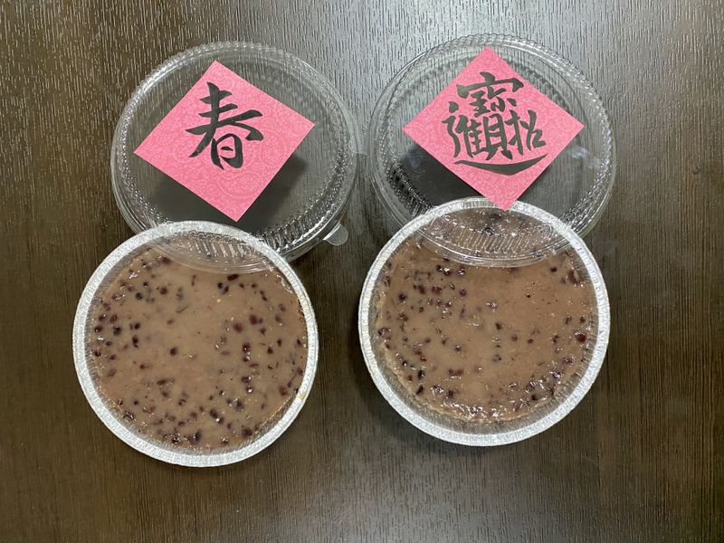 紅豆年糕
