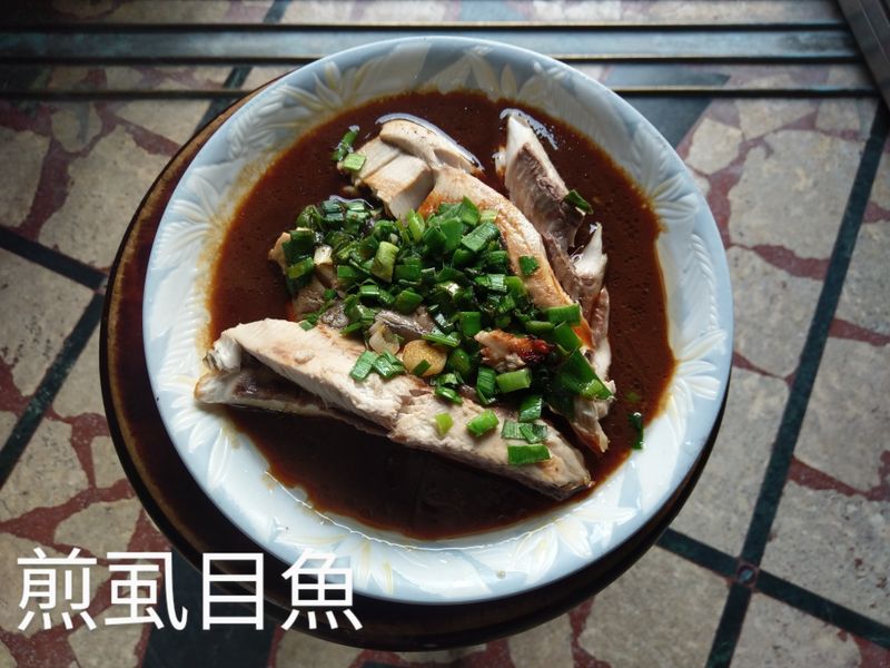 煎虱目魚肚子
