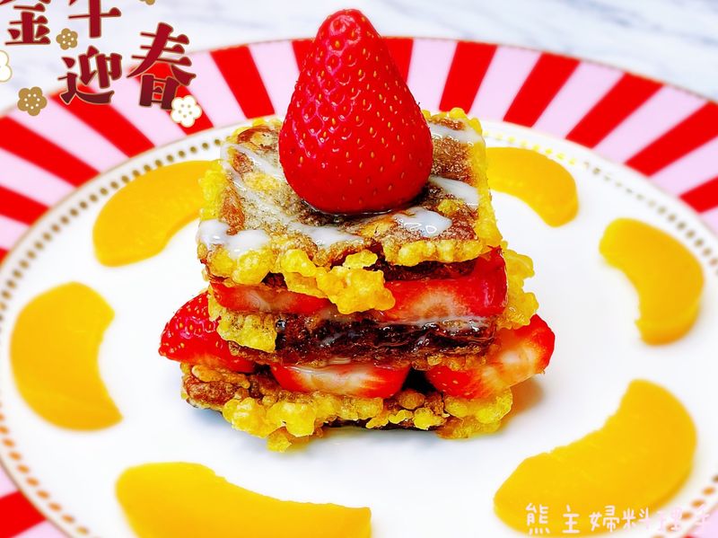 草莓煉乳香酥年糕(福牛賀新春)