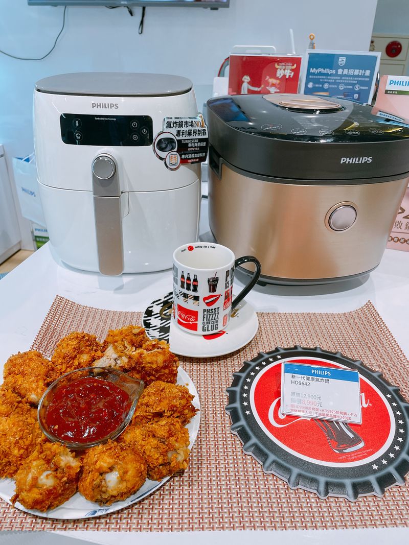 氣炸德州風味炸雞腿