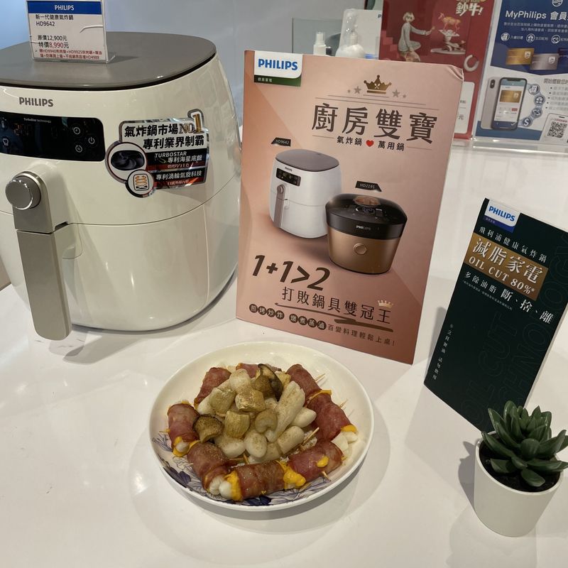 氣炸年糕