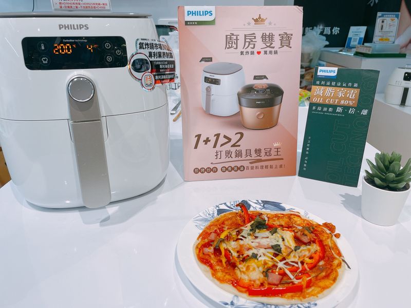 氣炸蔥油餅pizza