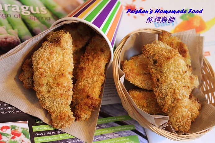 酥烤雞柳