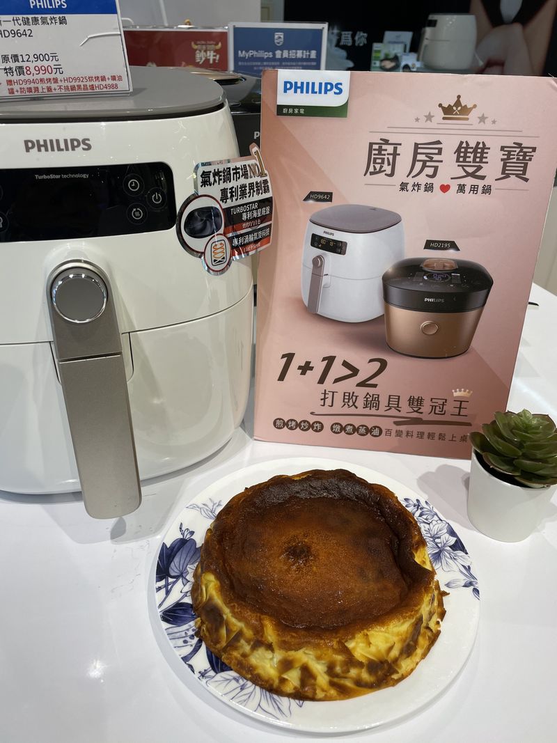巴斯克乳酪蛋糕