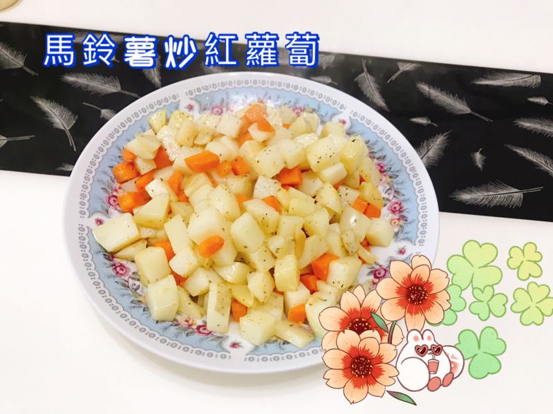 紅白雙丁