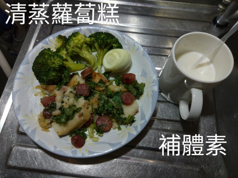 清蒸蘿蔔糕