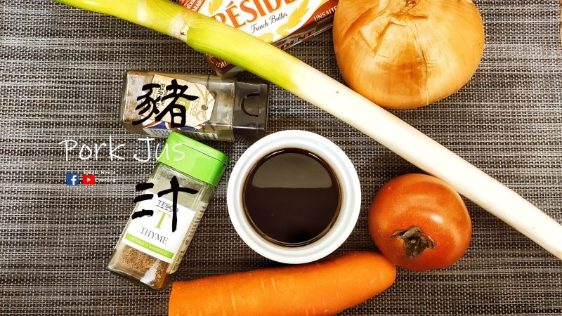 醬汁篇|如何在家自製豬汁 (附影片)