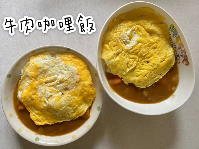 牛肉咖哩飯🍛