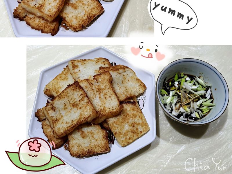 純米蘿蔔糕🍚