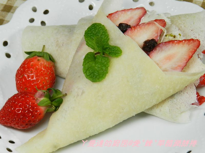 ㄚ曼達的廚房~草莓就愛鷹牌煉奶~愛"煉"草莓潤餅捲