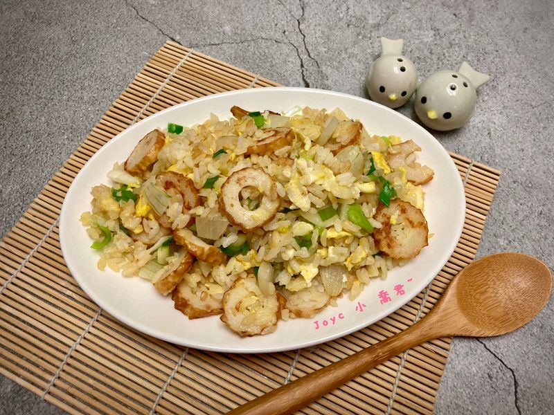 日式黑輪蛋炒飯
