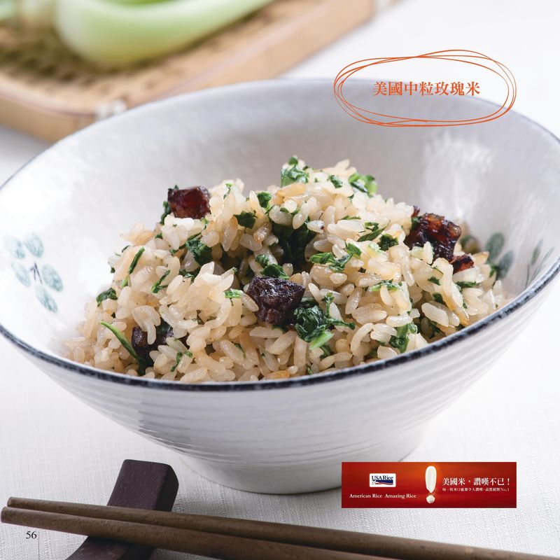 中式上海菜飯