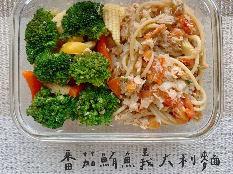 番茄鮪魚義大利麵