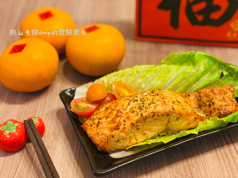 氣炸迷迭香海鹽鮭魚 (皮脆肉嫩版)