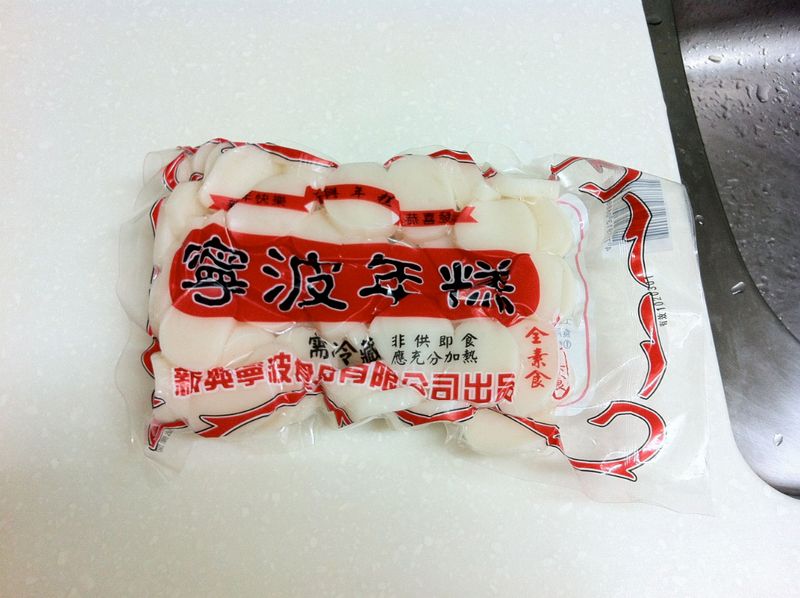 寧波年糕