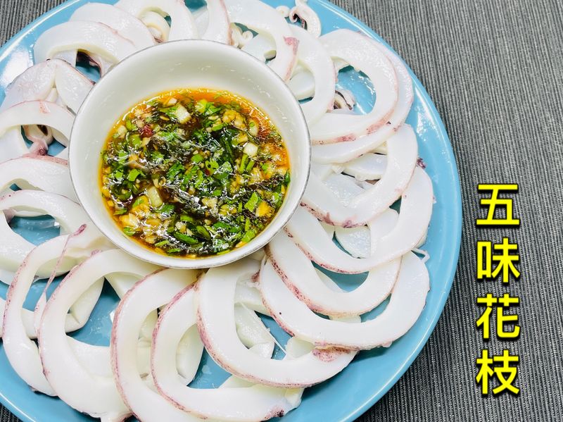 五味花枝