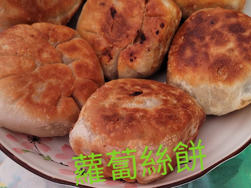 蘿蔔絲餅