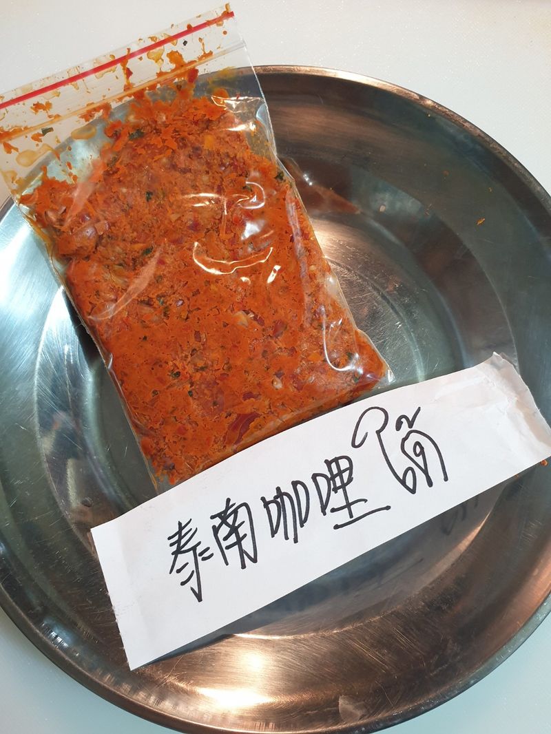 泰南咖哩醬①