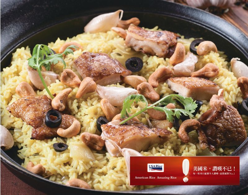 印度式茴香雞肉腰果飯