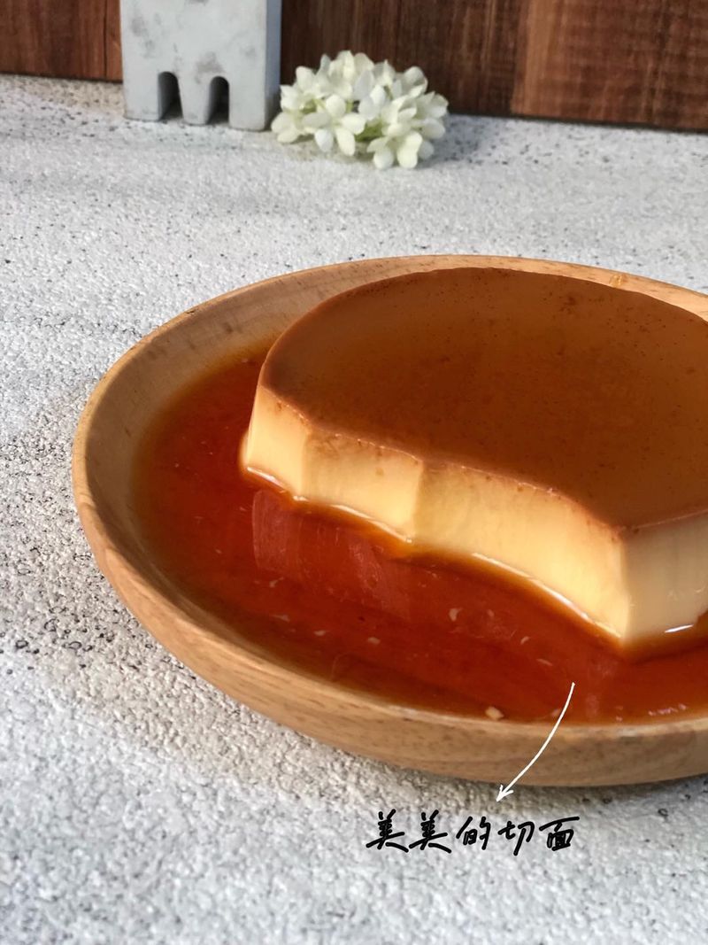 焦糖蒸布丁