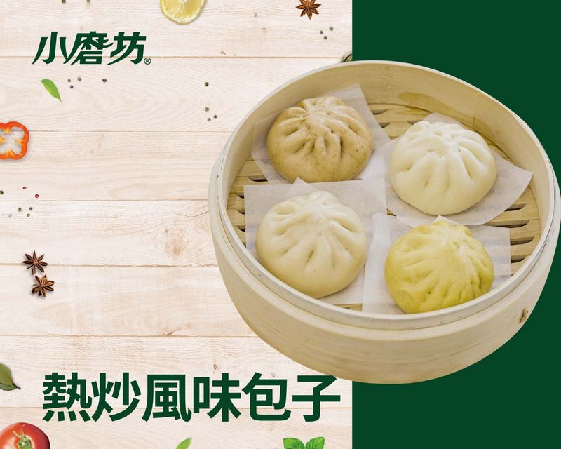 熱炒肉餡包