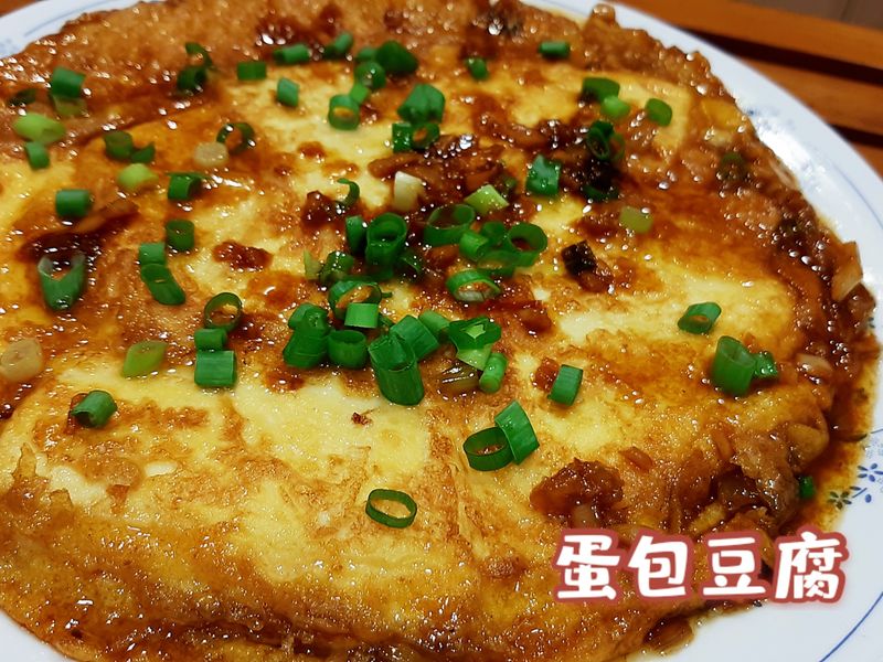 蛋包豆腐