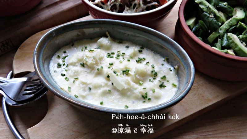 白花仔菜焗