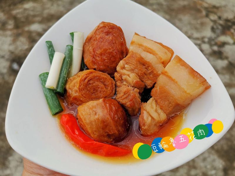 豆輪魯五花肉