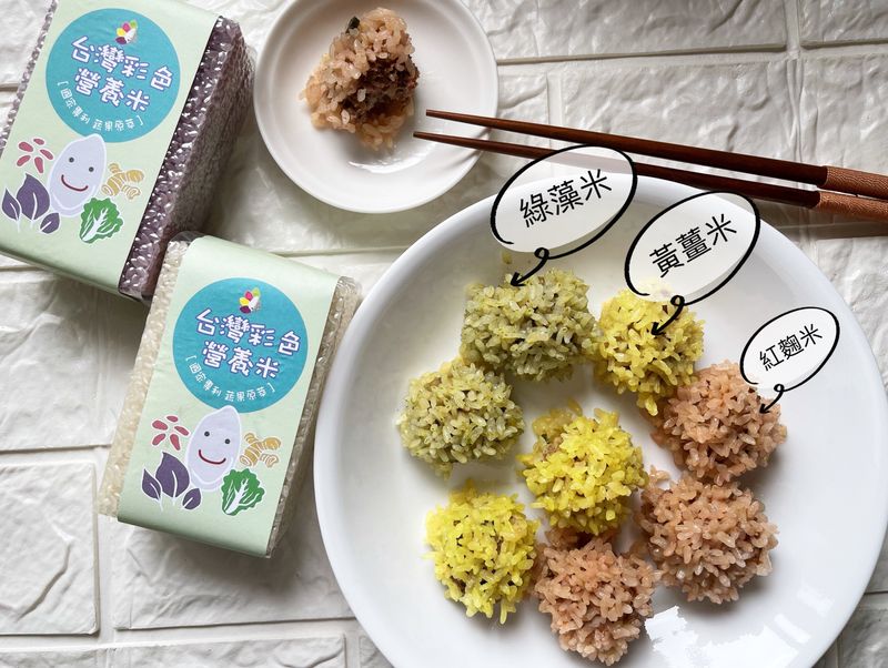 珍珠牛肉丸