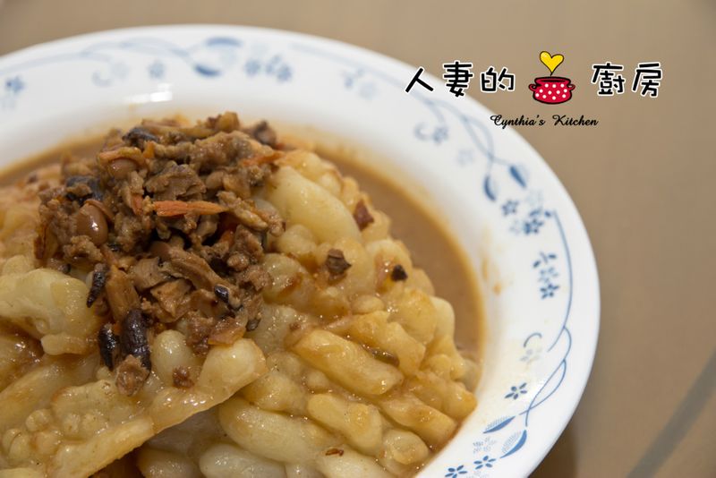 【人妻的廚房】滷苦瓜