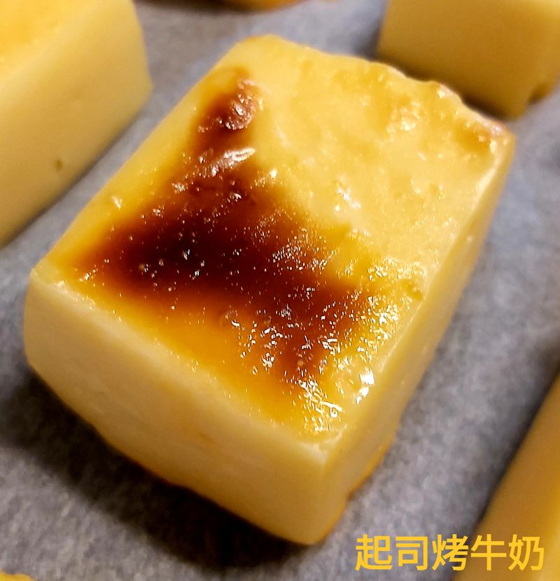 起司烤牛奶