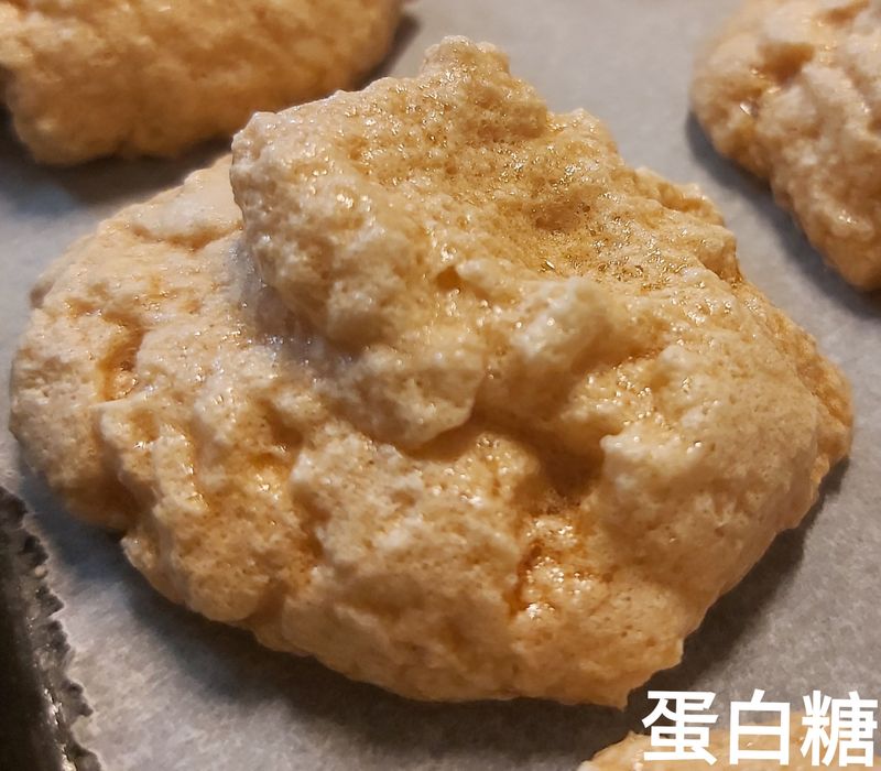 蛋白糖