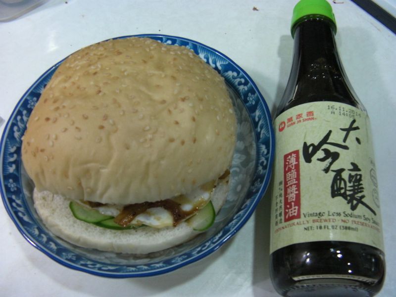〈大吟釀薄鹽醬油〉-黑胡椒洋蔥醬味漢堡