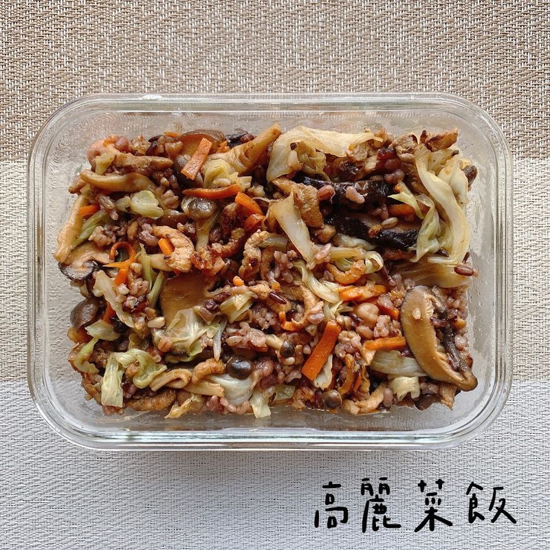 高麗菜飯