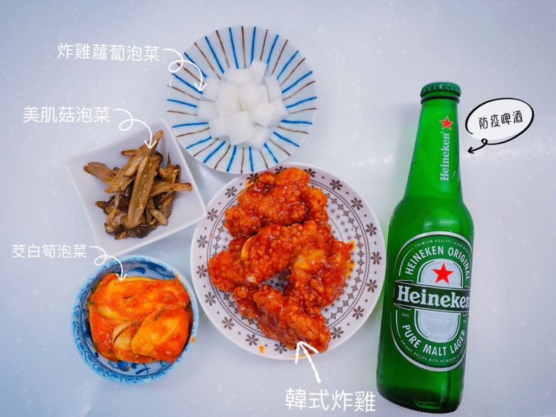 韓式炸雞