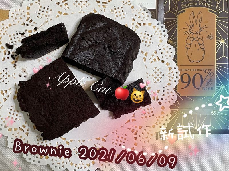 新手改良版布朗尼