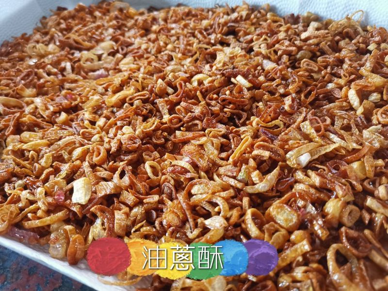 家常油蔥酥