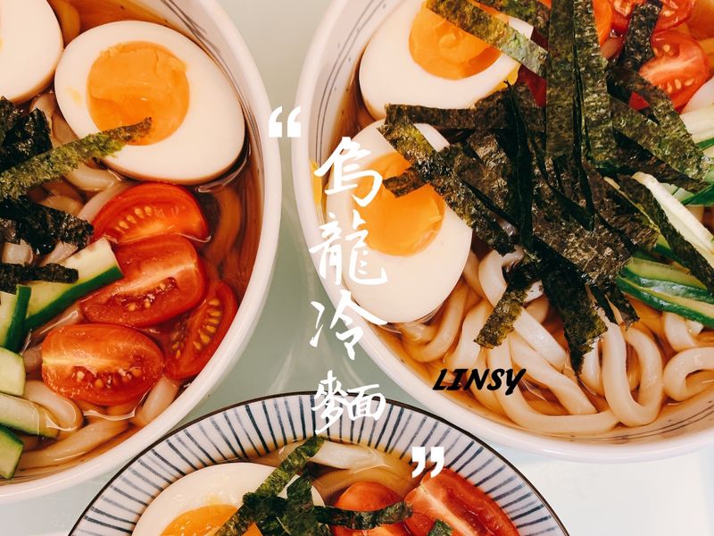 烏龍冷麵