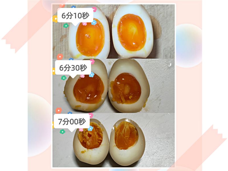 溏心蛋