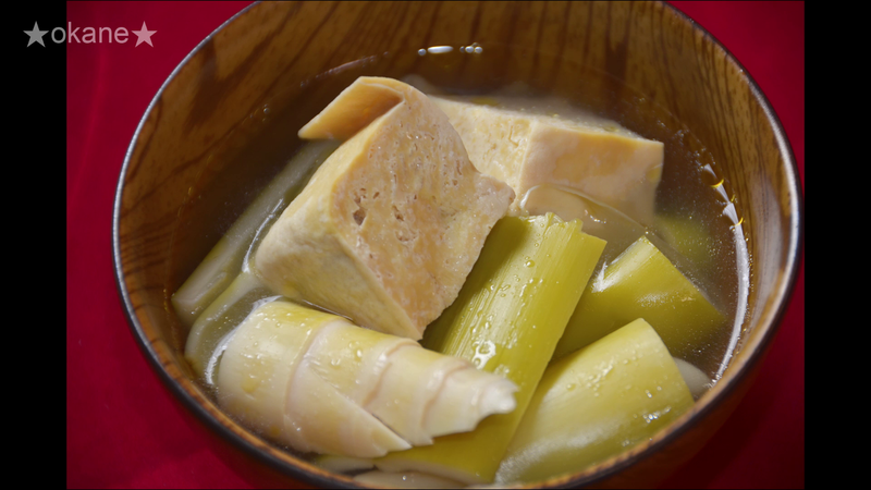 凍豆腐竹筍湯★okane
