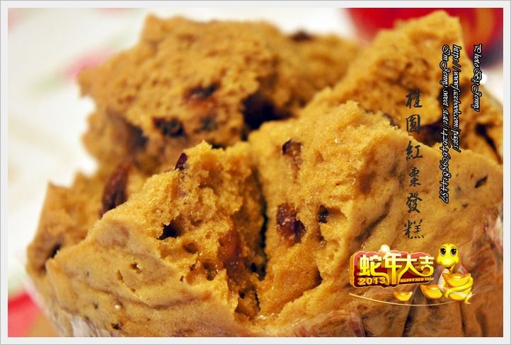 桂圓紅棗發糕