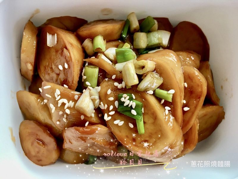 蔥花照燒麵腸