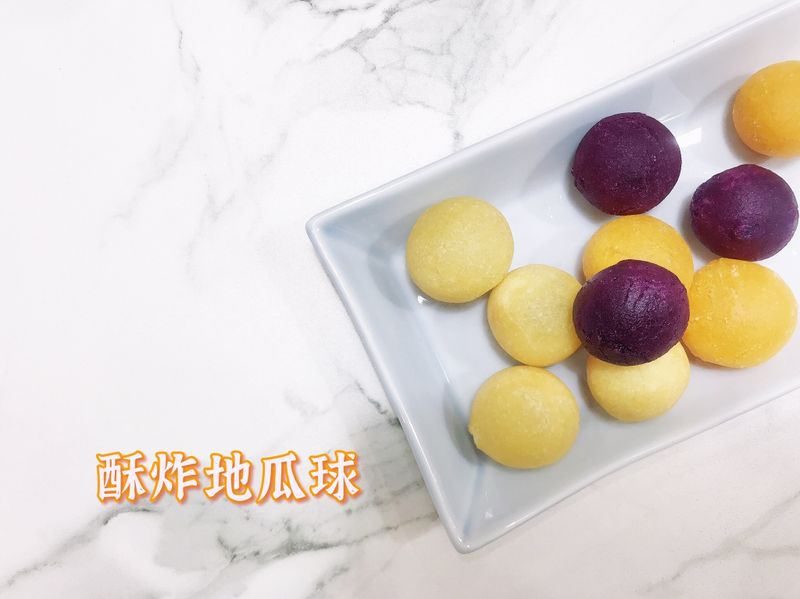 酥炸地瓜球