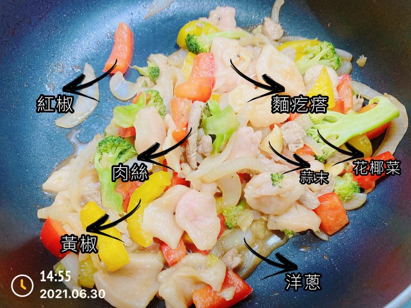麵疙瘩炒蔬食