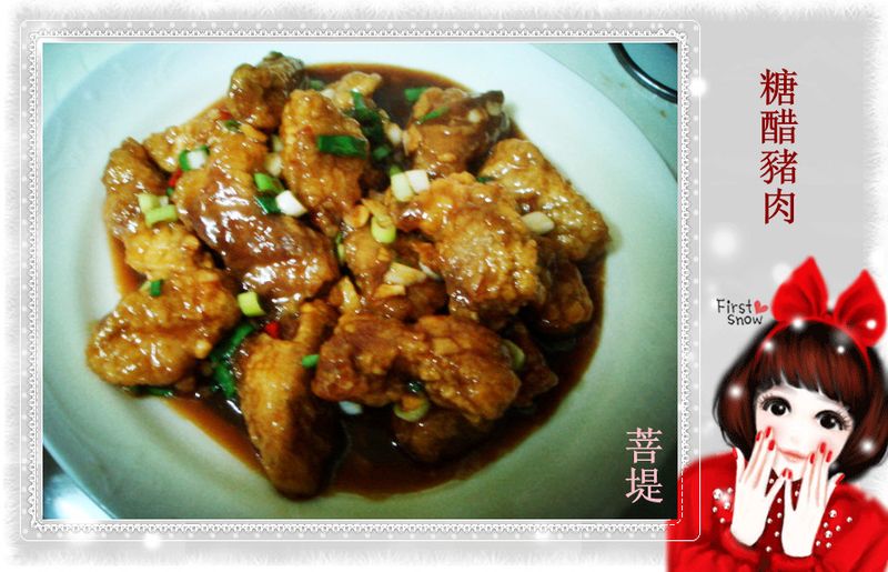 糖醋豬肉